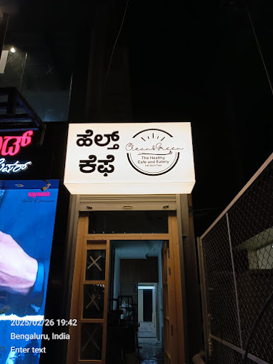 Health Cafe Signage